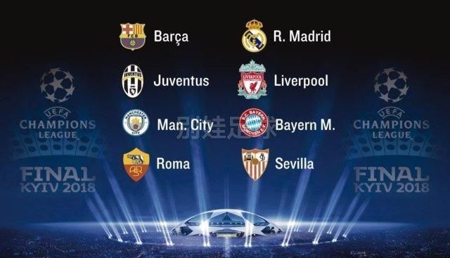 足球盛宴 足球盛宴